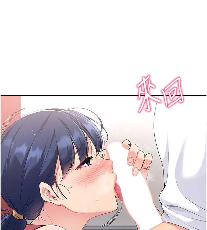 第5话-赌上职业生涯的口交 50